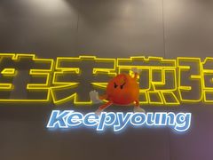 -小杨生煎(深圳岗厦北店)