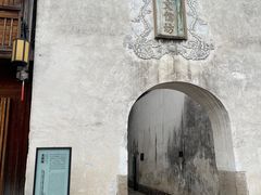 -三坊七巷历史文化街区