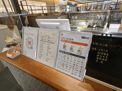 -野人先生Gelato(上海长宁龙之梦店)