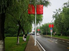 -云龙湖旅游景区