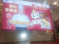 -黑石礁酒楼·海鲜(黑石礁店)