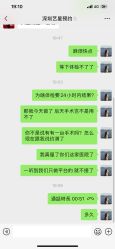 体验前-深圳阳光医疗美容医院·旗舰店