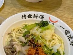 -兰州马子禄牛肉面(文景公园店)