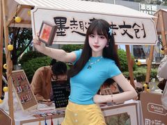 -长沙友阿奥特莱斯