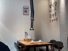 大堂-东俞·韩式料理(院东街店)