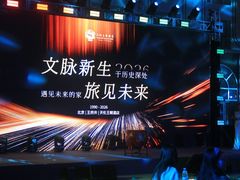 -北京王府井天伦王朝酒店