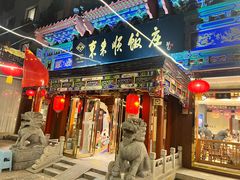 -东来顺饭庄(天坛店)