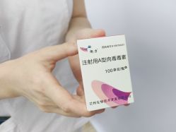 -深圳阳光医疗美容