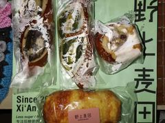 -野上麦田(中贸广场店)