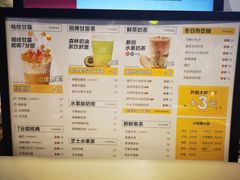 -7分甜(万象城店)