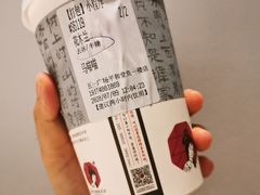-茶颜悦色(平和堂负一楼店)