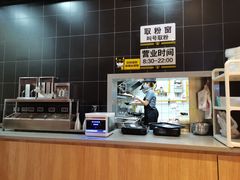 -三品王(万象城店)