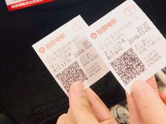 -武汉华夏国际影城(鲁广店)