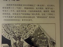 -梦溪园(中营街)