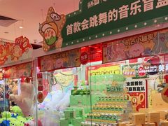 -LLJ夹机占(正佳广场店)