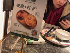 -新白鹿餐厅(松江开元地中海店)