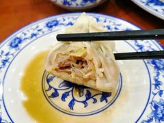 猪肉大葱烧卖-都一处烧麦馆(前门店)