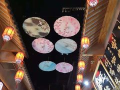 -歹街(金成店)