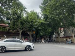 -安福路