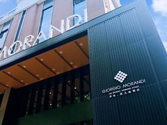 -乔治莫兰迪酒店(济南解放路山东大学店)