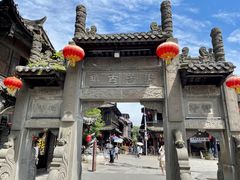 -崇州市街子古镇