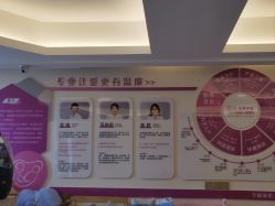 -天使妈妈产后康复中心(万宝店)