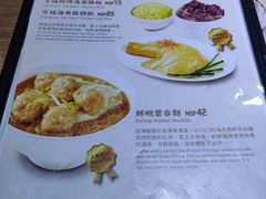 菜单-百福麵家(新馬路店)