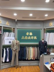 点击看大图 -香港威德诚洋服BESPOKE西服西装高级定制(上海湾一店)