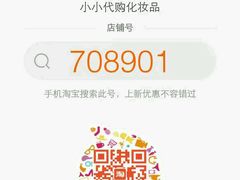 android_upload_pic-北国商城