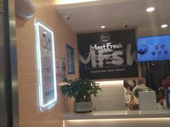 -鲜芋仙(宝地广场店)