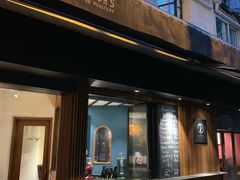 门面-RUMORS COFFEE ROASTERY鲁马滋咖啡(湖南路店)