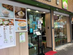 -聪嫂私房甜品(旺角二店)