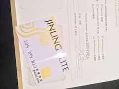 金陵饭店-南京金陵饭店