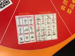 -杭州西湖银泰百货