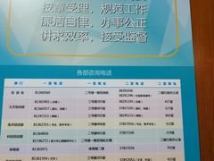 -广州市第二少年宫