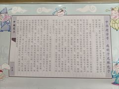 -张老五凉粉店(省医院店)