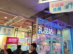 -快乐街区(重庆龙湖时代天街店)