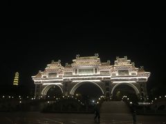 -顺峰山公园