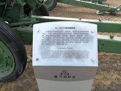 -淮海战役纪念馆