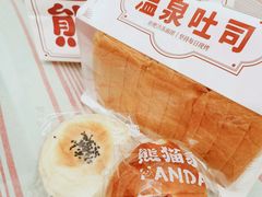 -熊猫家PANDA BAKERY(望江店)
