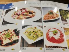 -欢乐牧人蒙古炭烤羊腿(四平路店)