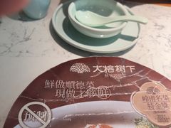 -大榕树下顺德菜(融创茂店)