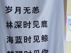 -成都失恋馆