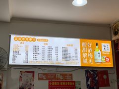 -盖帮鳝鱼串串(东郊记忆店)