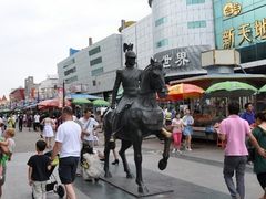 -天津洋货市场