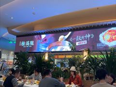 -桂满陇·杭州饭店(清河万象店)