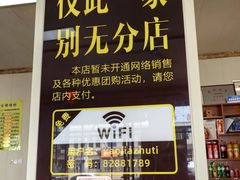 -姚家猪蹄坊(蓝田县店)