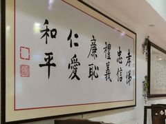 大堂-素清香(解放路店)