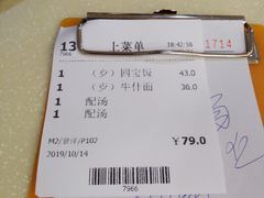 -永盈茶餐厅(中山四路店)