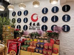 -贵凤凰贵州米粉(五道口店)